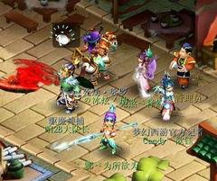 梦幻新锦衣爆料最新版,揭秘最新版爆料，全新内容与玩法抢先看！